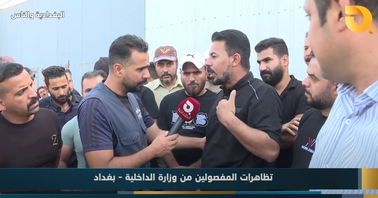 البغدادية والناس مع رامي الحمداني || 15-7-2024