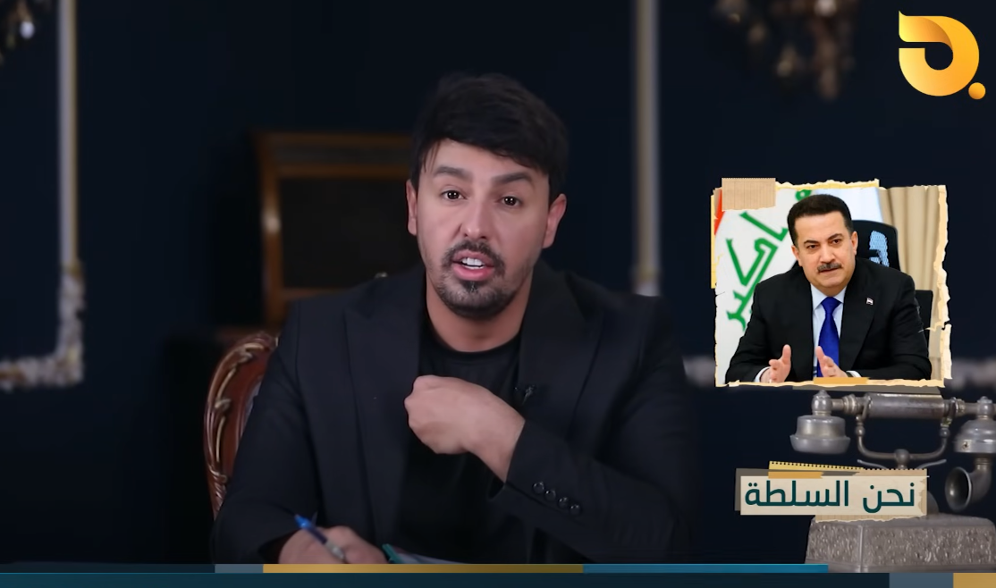 نحن السلطة مع الخيال