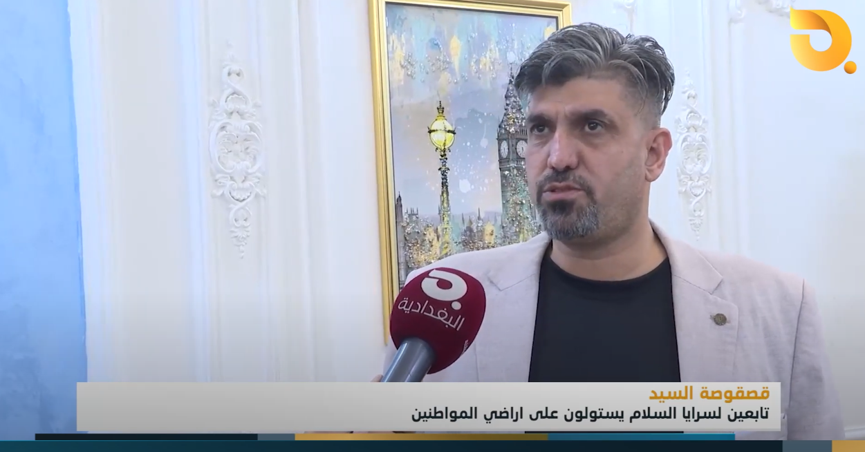 قصقوصة السيد.. اشخاص تابعين لسرايا السلام يستولون على أراضي المواطنين