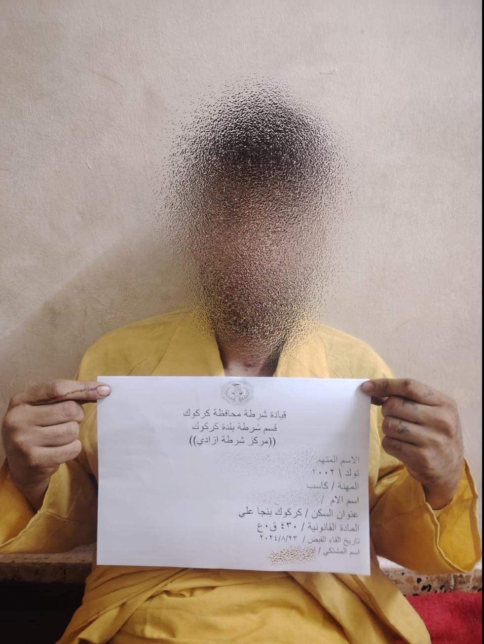 بكمين محكم.. الإطاحة بمتهم بقضايا ابتزاز ومخدرات وقتل في كركوك