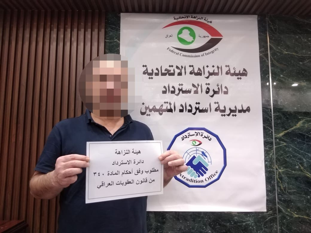 العراق يتسـلم من السلـطات الإماراتـية مديراً عاماً سابقاً بوزارة الصحة مداناً بـ ١٢ قضية