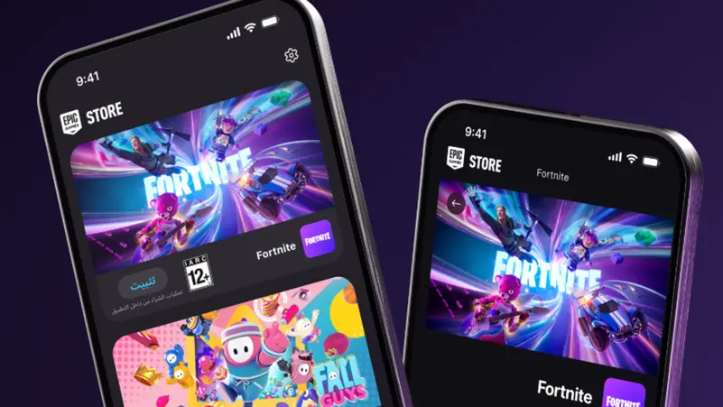 بعد غياب 4 سنوات.. عودة “فورتنايت” للهواتف المحمولة في أوروبا