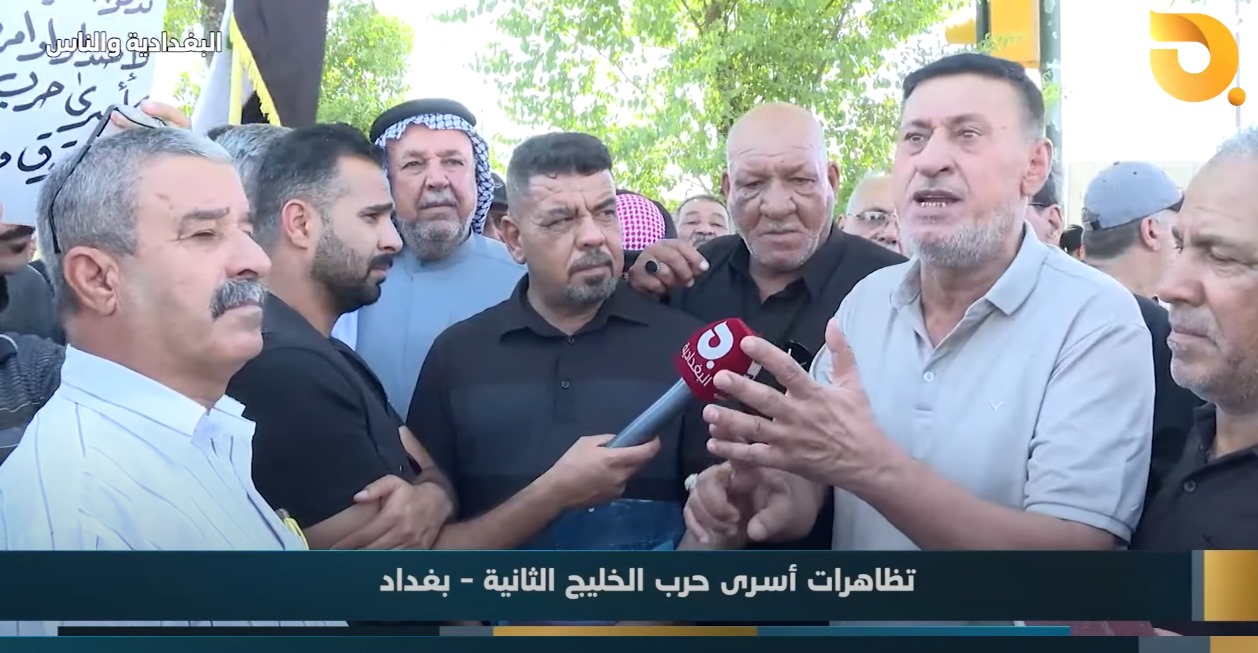 البغدادية والناس مع رامي الحمداني || 5-8-2024