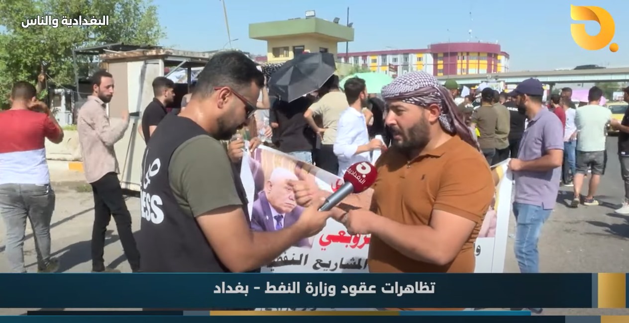 البغدادية والناس مع رامي الحمداني || 12-8-2024