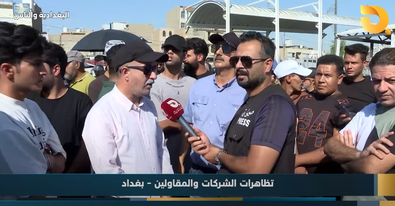 البغدادية والناس مع رامي الحمداني || 13-8-2024