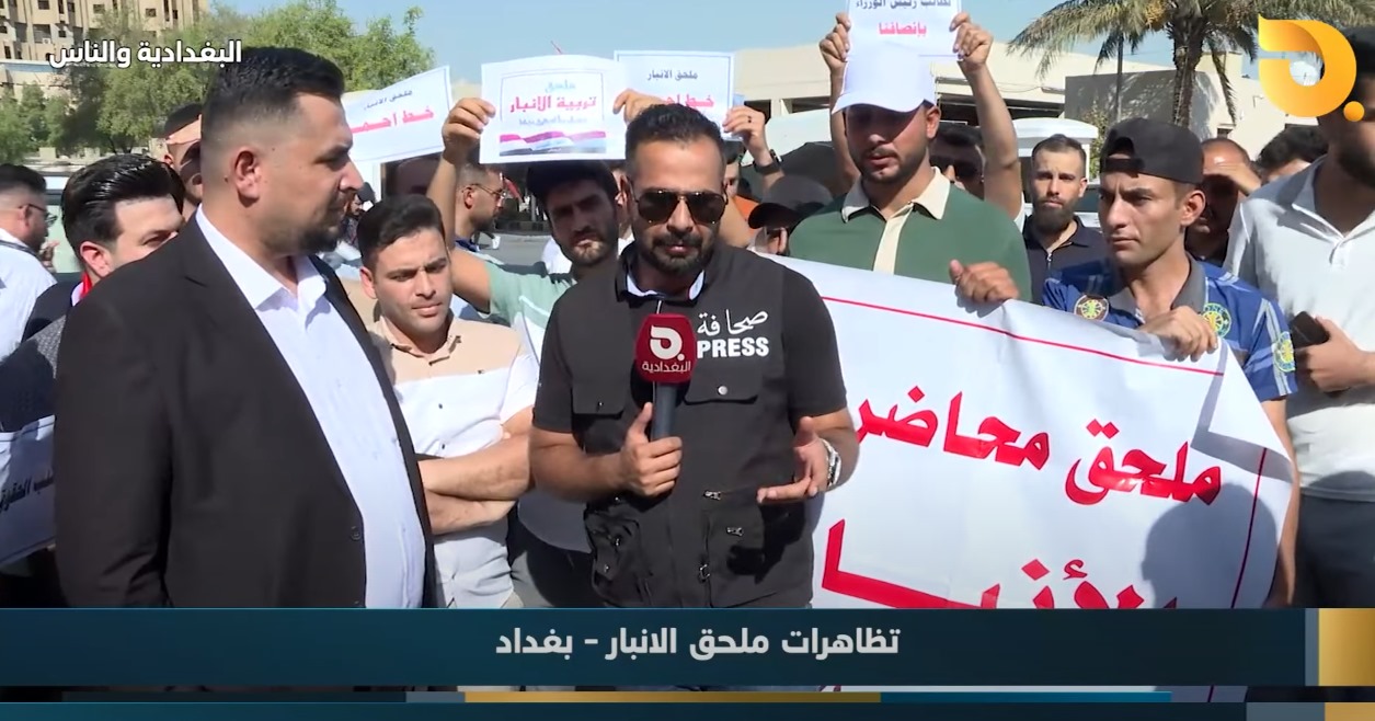 البغدادية والناس مع رامي الحمداني 15-8-2024