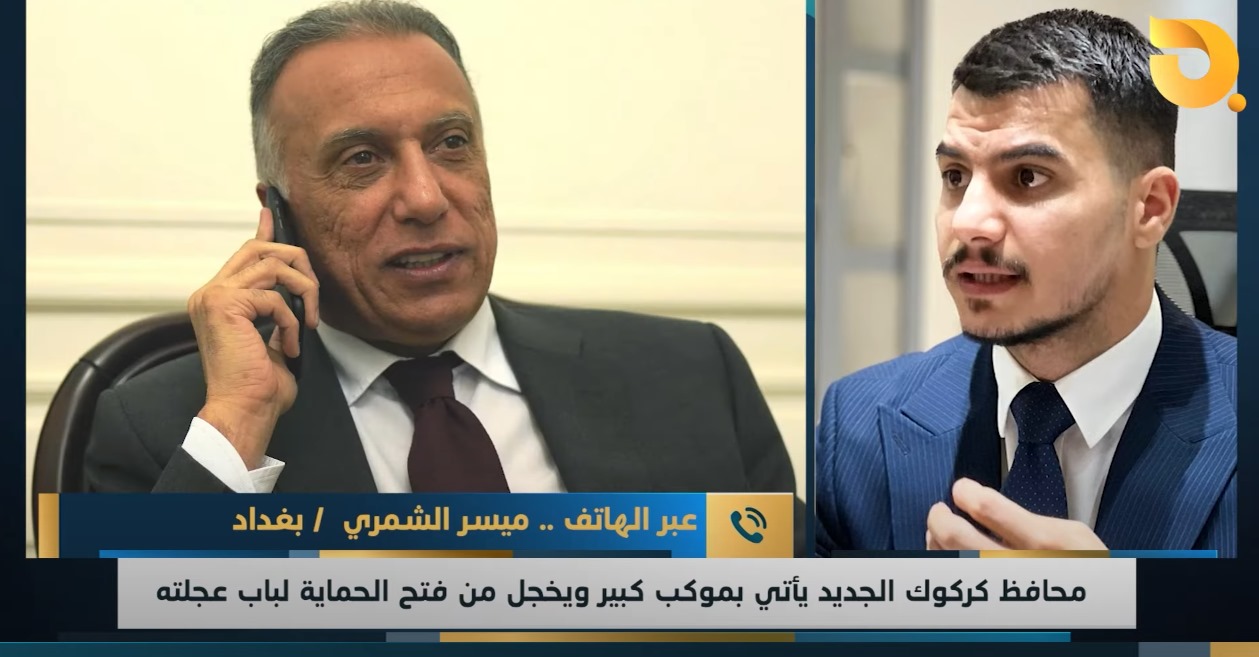 ضيف نشرة اخبار البغدادية ميسر الشمري للحديث عن استعراض محافظ كركوك