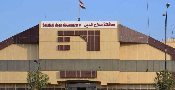 صلاح الدين تعطل الدوام الرسمي الأربعاء والخميس المقبلين