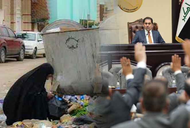 تقارير محلية: زيادة رواتب النواب تكشف عن فجوة كبيرة بين الشارع والبرلمان