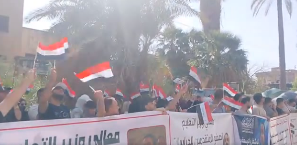 تظاهرة طلابية امام وزارة التعليم العالي في بغداد للمطالبة باحتساب الجانب العملي