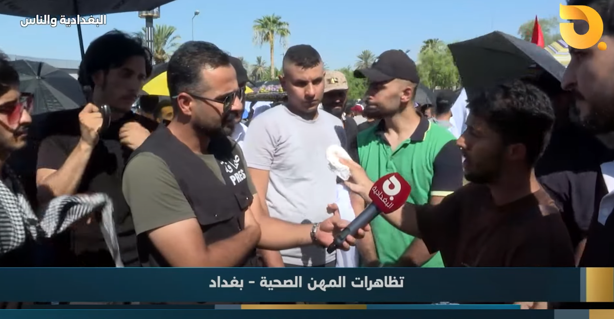 البغدادية والناس مع رامي الحمداني || 11-8-2024