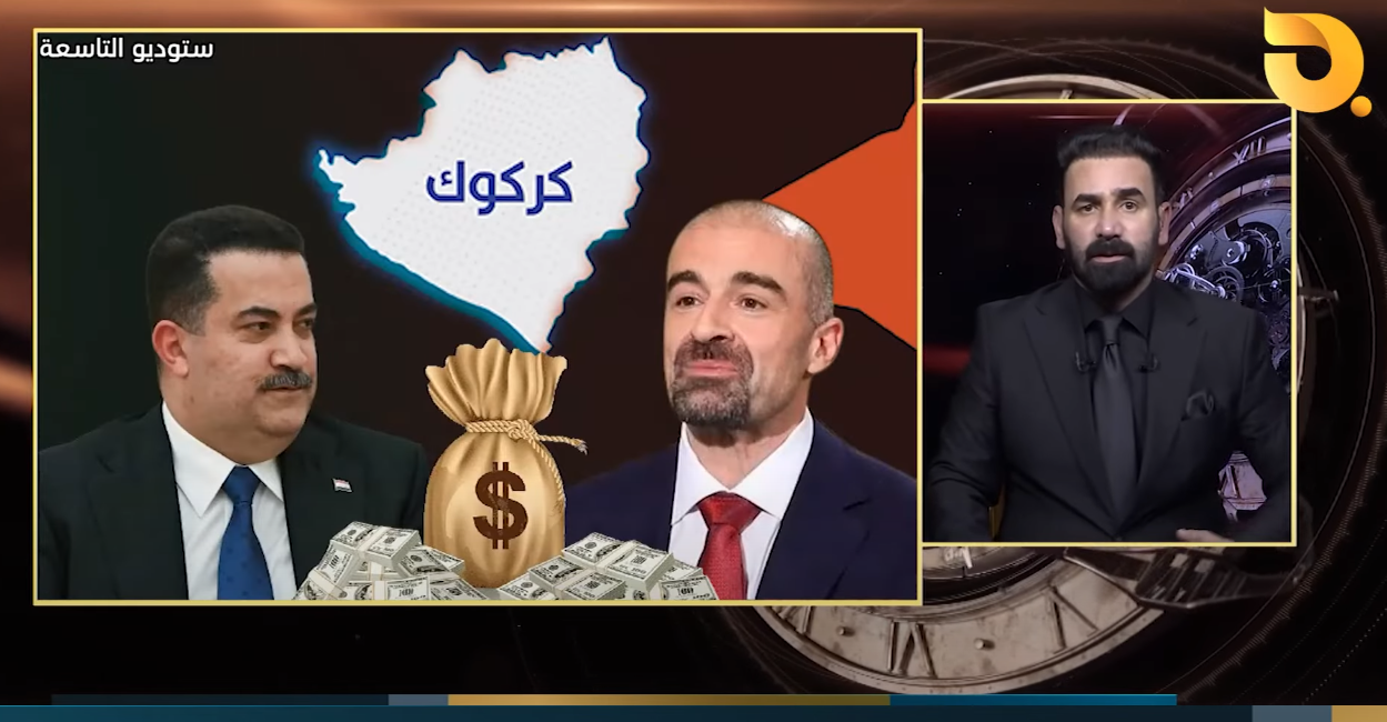 السوداني ينسف متغيرات 2017 ويهدي كركوك للاتحاد الوطني