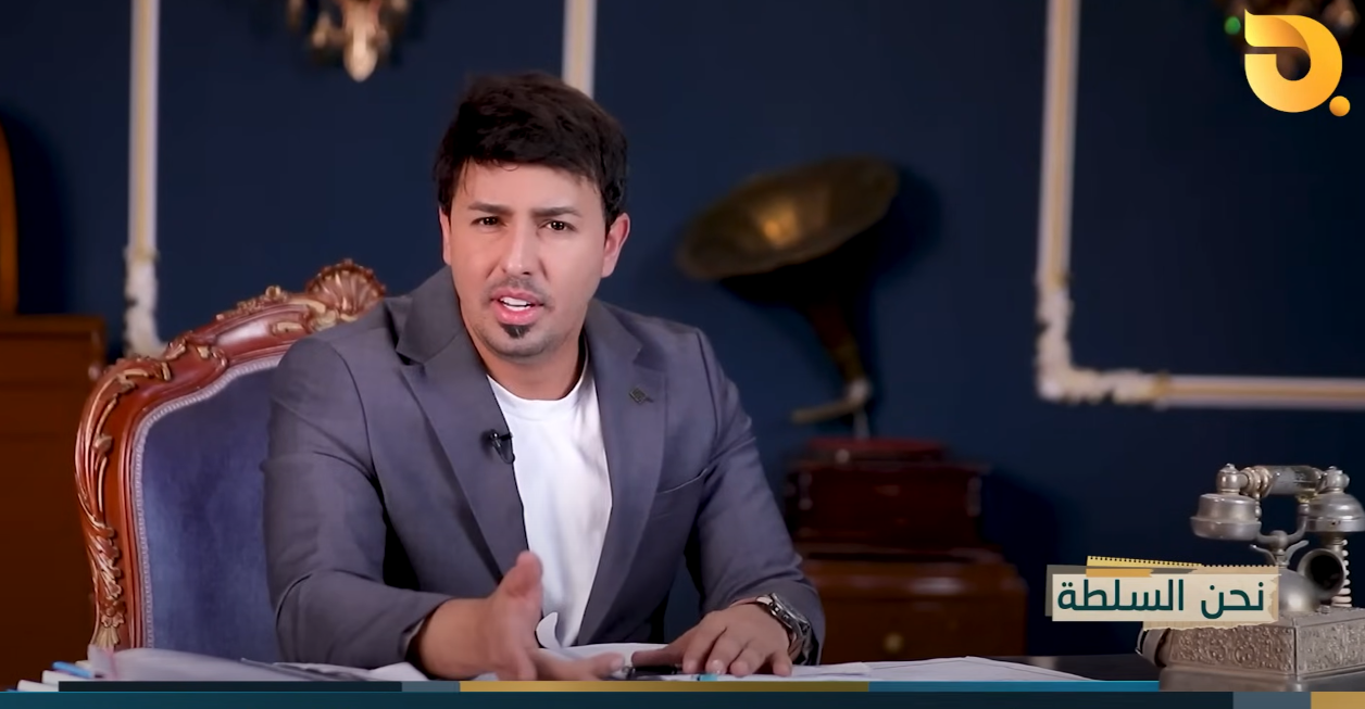 نحن السلطة “مسرحية كركوك” مع الخيال