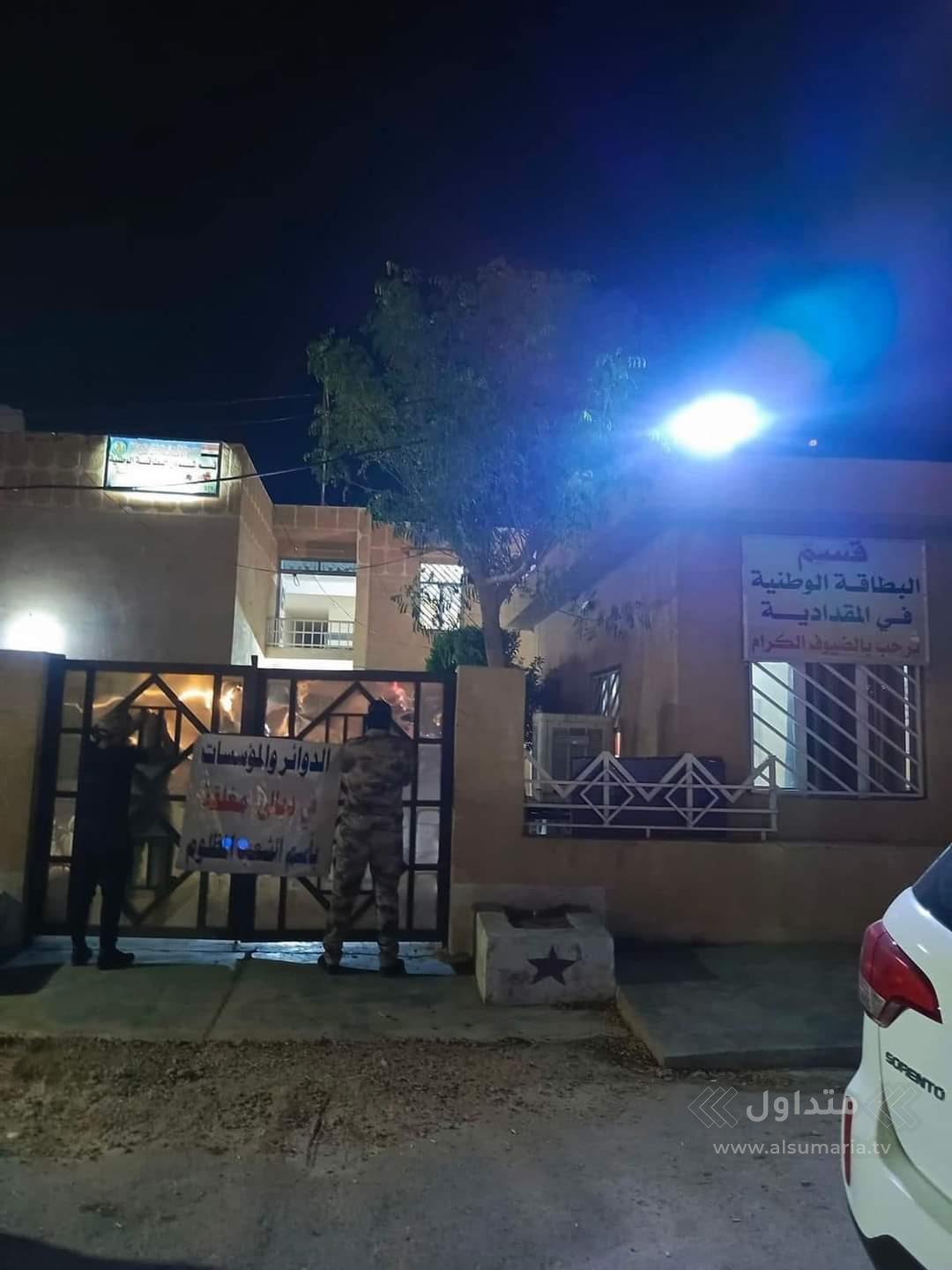 لحظة غضب عفوية وراء أغلاق مقرات في المقدادية و6 متهمين على قائمة الاعتقال