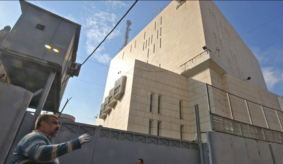 البنك المركزي العراقي حول أكثر من 249 مليون دولار الى الخارج عبر نافذة مزاد تهريب العملة