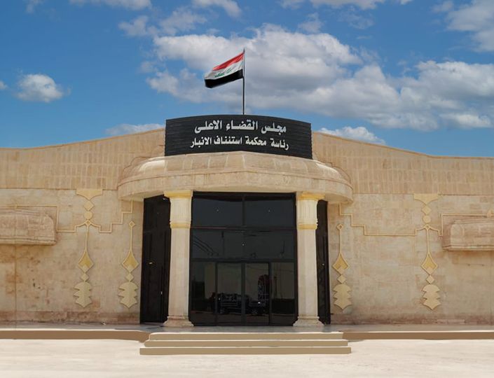 الحبس الشديد لـ 12 عام بحق مدير زراعة الانبار الأسبق عن جريمة سرقة وهدر المال العام