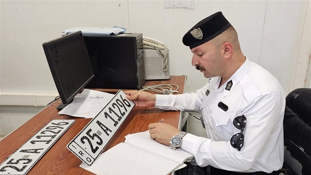 المرور العامة: إيقاف الدوام المسائي في مجمعات التسجيل لوجود أمور فنية