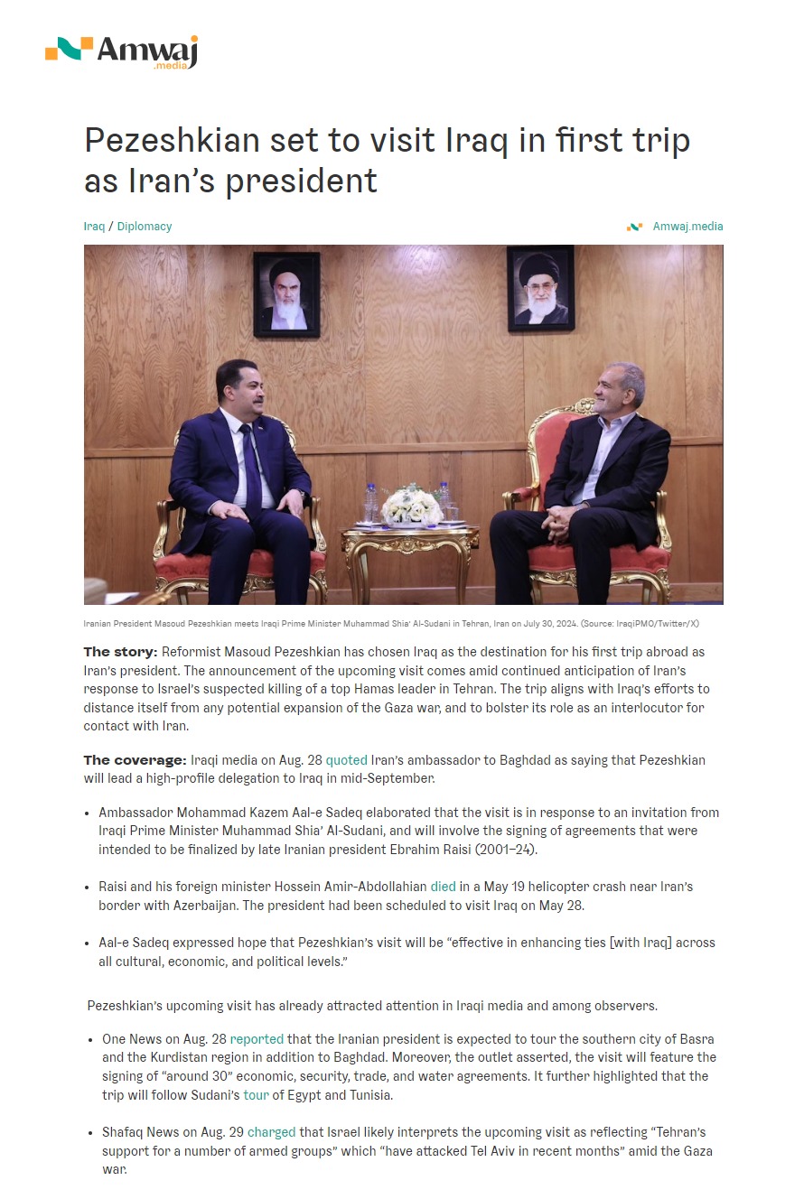 أمواج ميديا: بزشكيان يستعد لزيارة العراق في أول زيارة له كرئيس لإيران