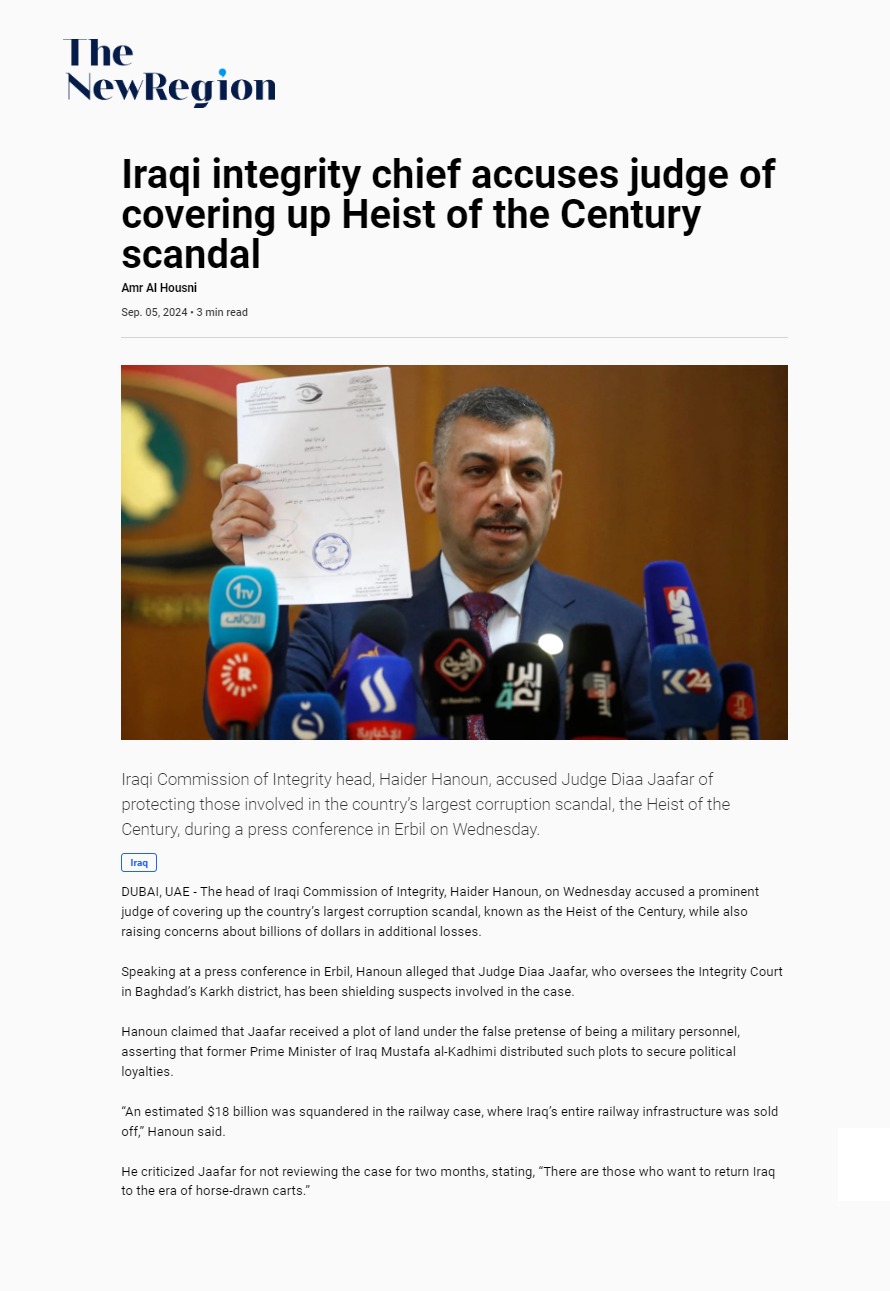 ذا نيو ريجون: العراق: مفاجآت سرقة القرن تهز القضاء