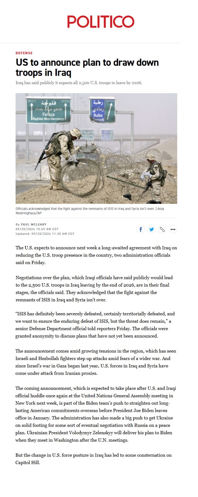 بوليتكو: خطة أميركية متوقعة لتقليص قواتها في العراق