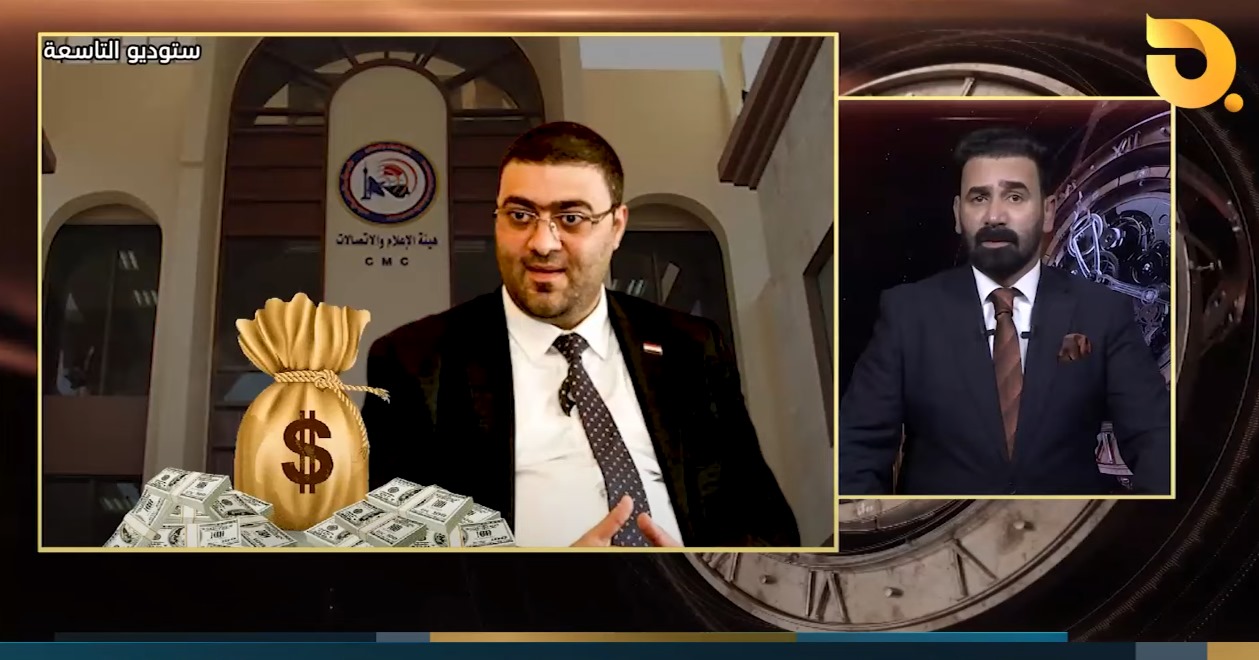 لغرض تبييض وجه السوداني.. هيئة الاعلام تشتري ذمم الشخصيات الإعلامية من أموال العراق