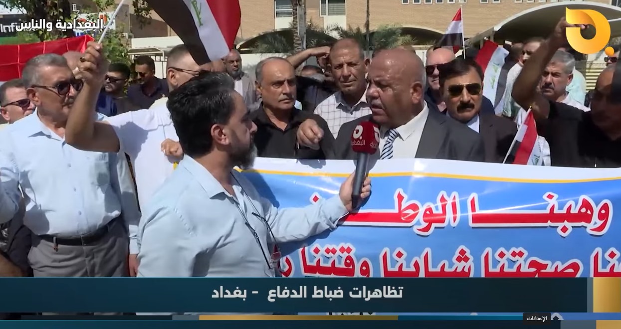 البغدادية والناس مع اياد الرومي || 21-9-2024