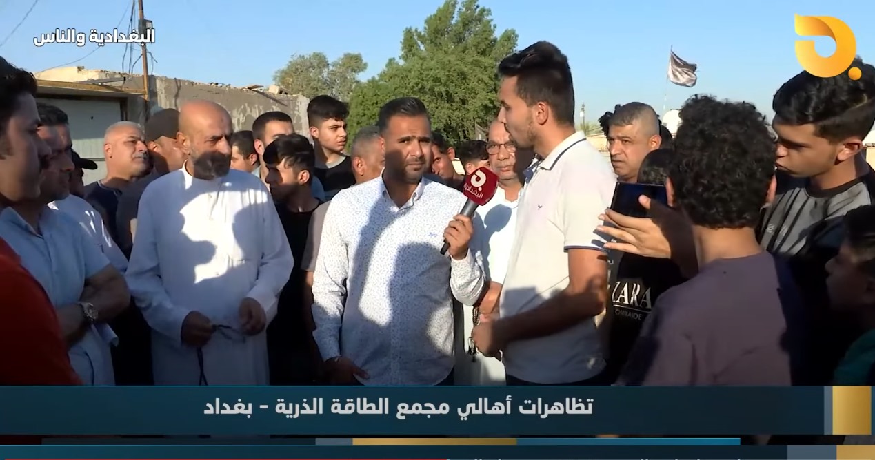 البغدادية والناس مع رامي الحمداني || 28-9-2024