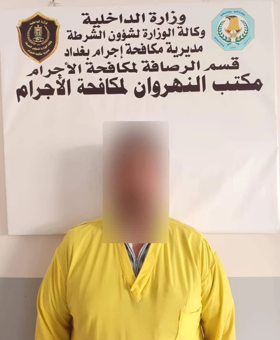 القبض على متهم بشراء عاملات أجنبيات وتعنيفهن في منطقة النهروان ببغداد