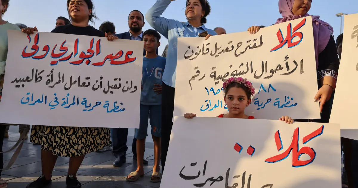 موقع درج: لماذا يصمت السيستاني عن تعديلات قانون الأحوال الشخصية