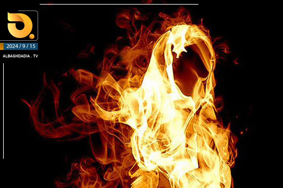 عروس تقدم على حرق نفسها بليلة زفافها في محافظة دهوك