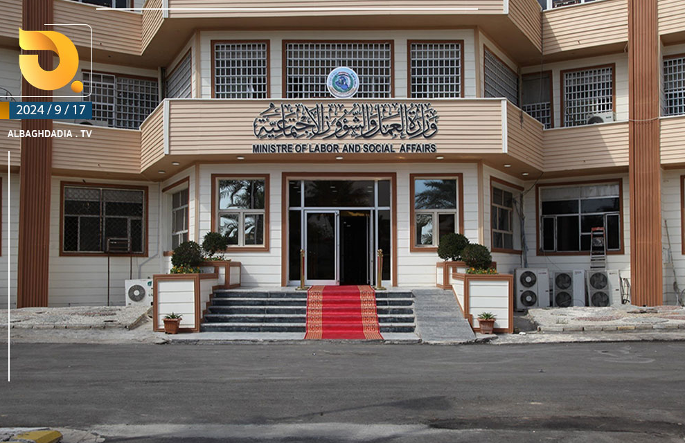 توقف انجاز معاملات المواطنين نتيجة أنقطاع التيار الكهربائي منذ 8 صباحاً في وزارة العمل