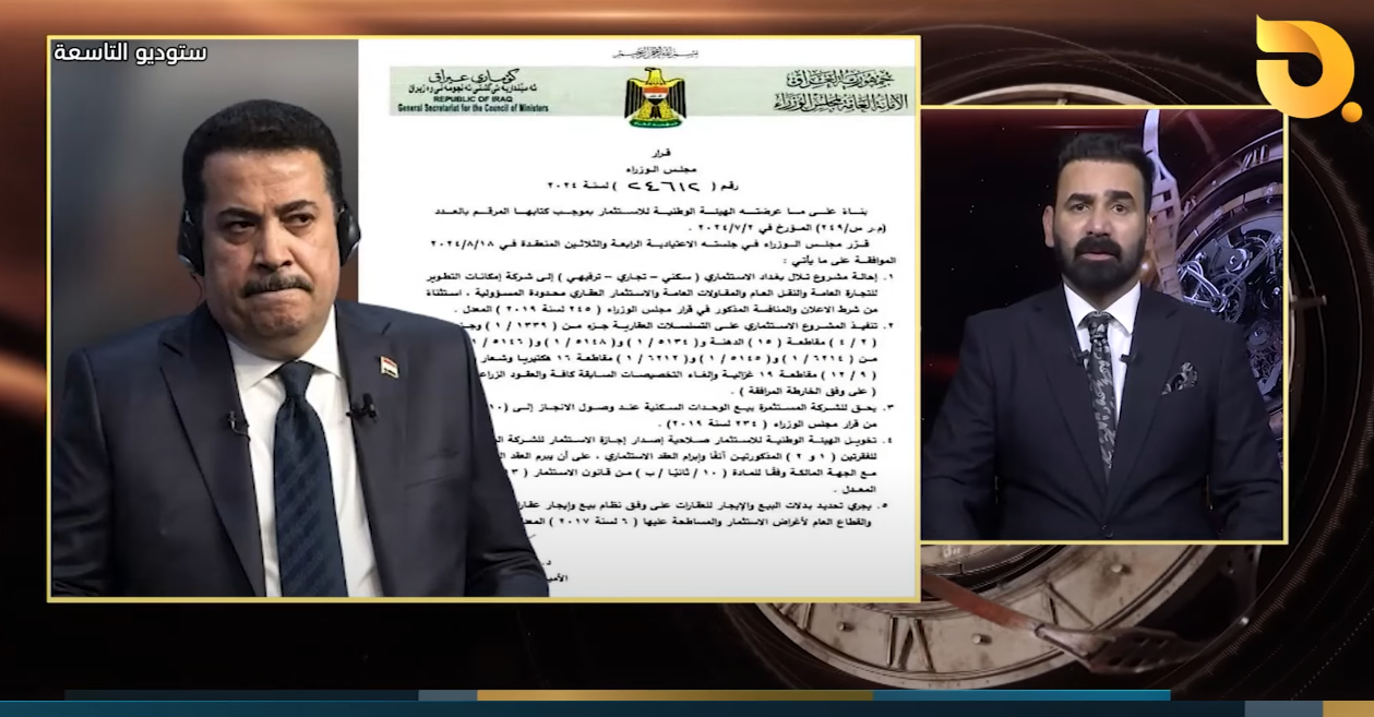 وهب المالك ما لا يملك.. السوداني يمنح أراضي ومشاريع لمتنفذين مع استثناءهم من الضوابط