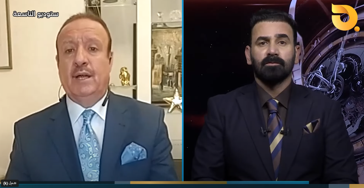 ستوديو التاسعة مع د. علي الذبحاوي وضيف الحلقة د. إسماعيل الجنابي || 23-9-2024