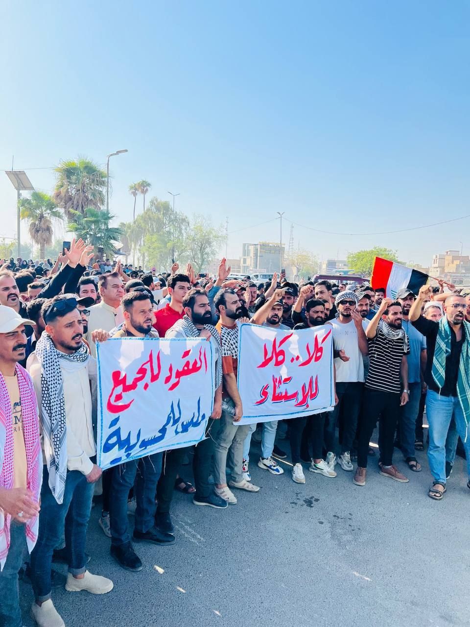 خريجو الجامعات في بابل يتظاهرون للمطالبة بإلغاء الاستثناء الخاص ضمن الدرجات التي اطلقتها المحافظة