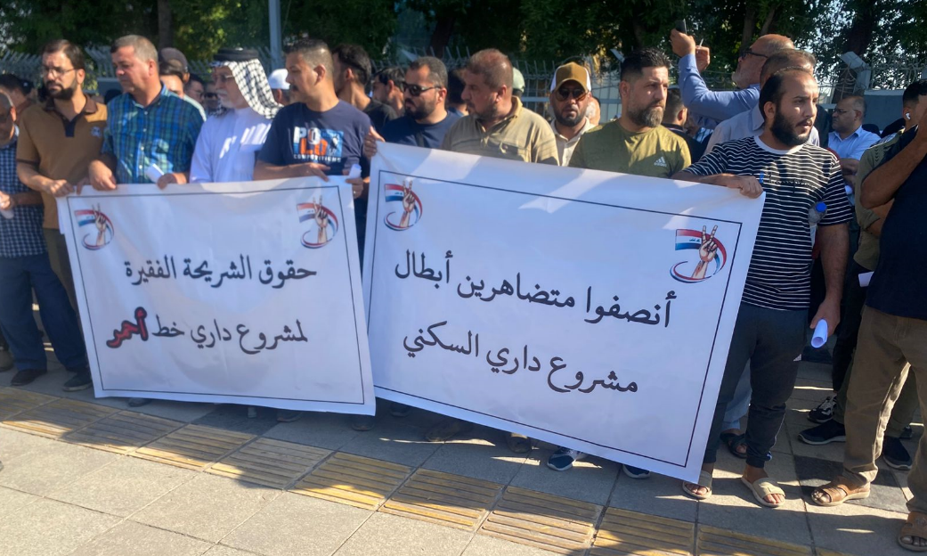 العشرات من موظفي وزارتي الكهرباء والإعمار يتظاهرون في منطقة العلاوي وسط بغداد للمطالبة بشمولهم بقطع الأراضي