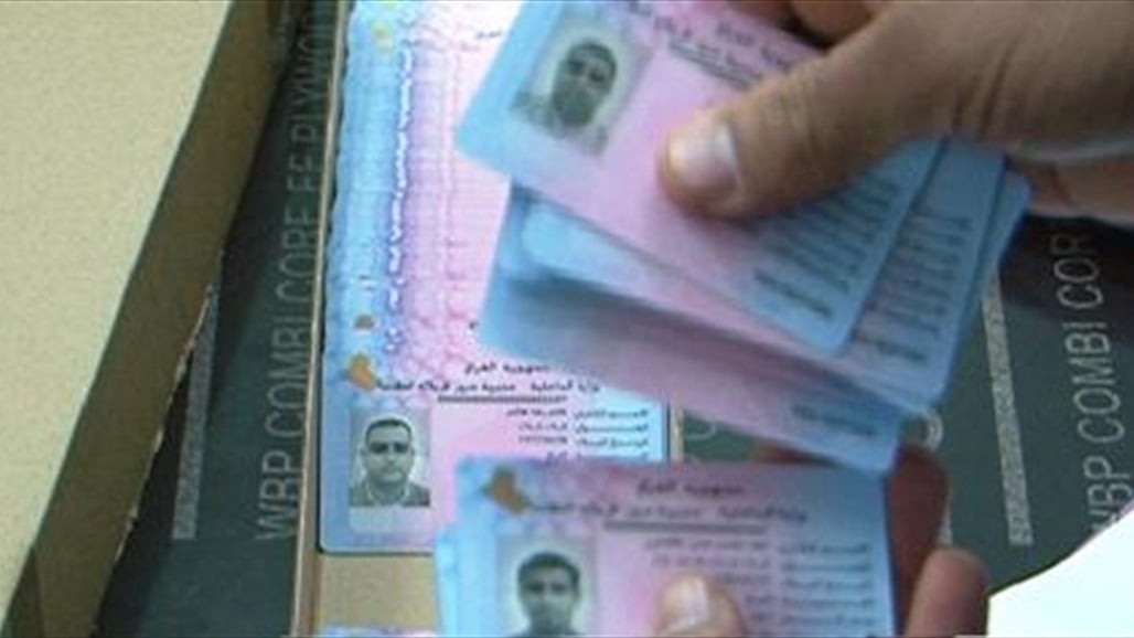 الإطاحة بمنتحل صفة تسلم مبلغاً مالياً مقابل إصدار إجازات سوق وإكمال فحوصات طبيَّة في المثنى