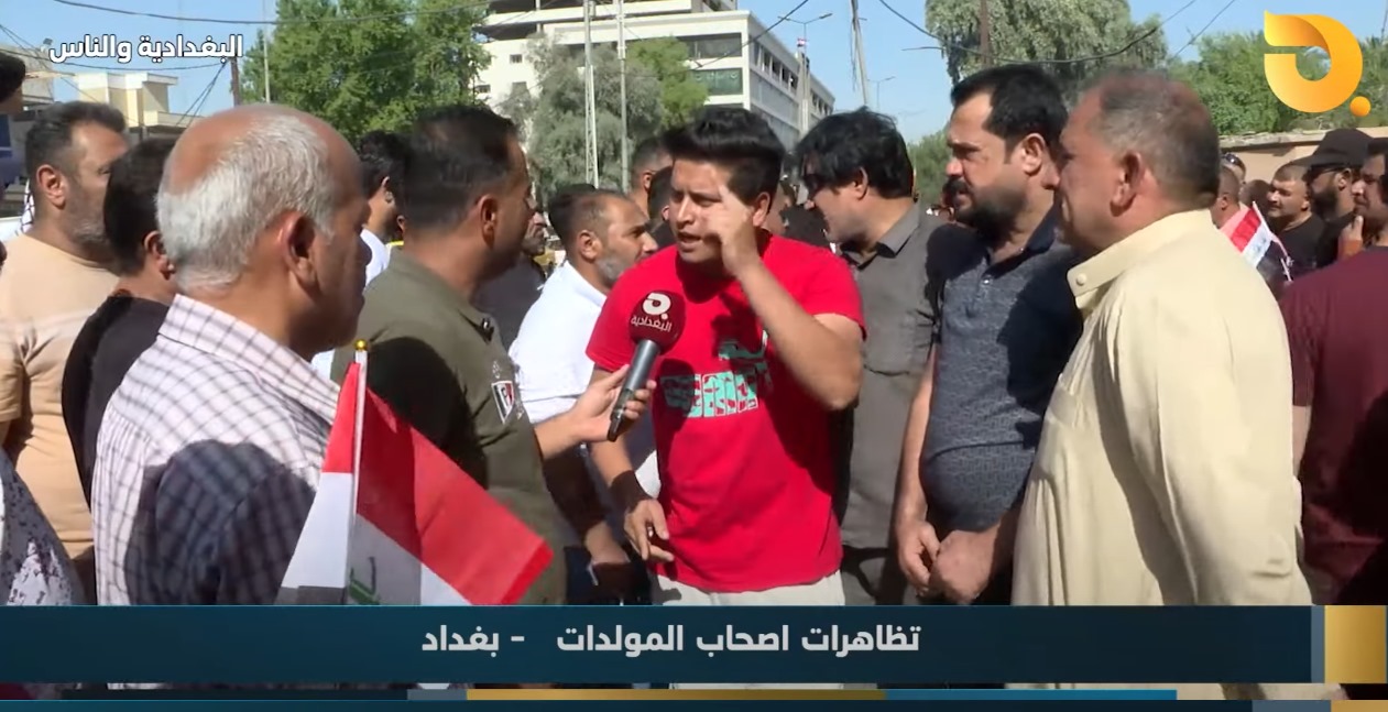 البغدادية والناس مع رامي الحمداني || 2-10-2024