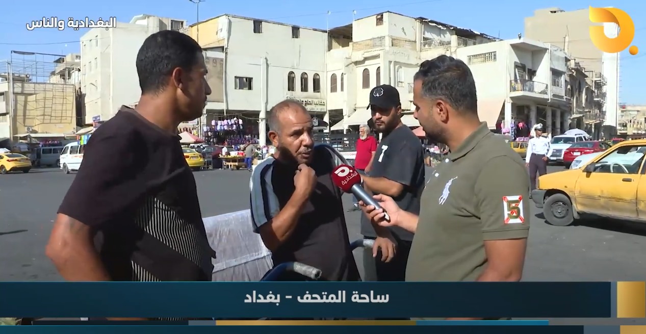 مواطن عراقي: وزارة التربية تتشرط على ابناءنا الطلبة بالرغم من انها لا تقدم لهم ابسط الخدمات