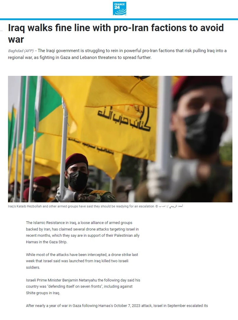 وكالة الأنباء الفرنسية: الفصائل تضع بغداد أمام مسار صعب والقرار لم يعد عراقياً