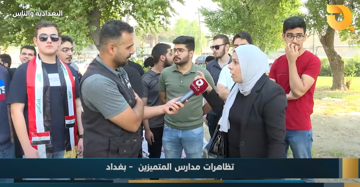 البغدادية والناس مع رامي الحمداني || 16-10-2024