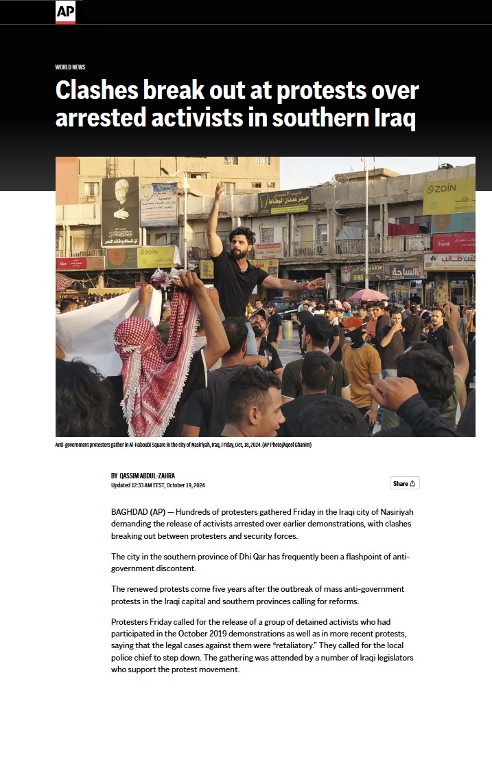 أسوشيتدبرس: اندلاع اشتباكات في احتجاجات على اعتقال ناشطين في جنوب العراق