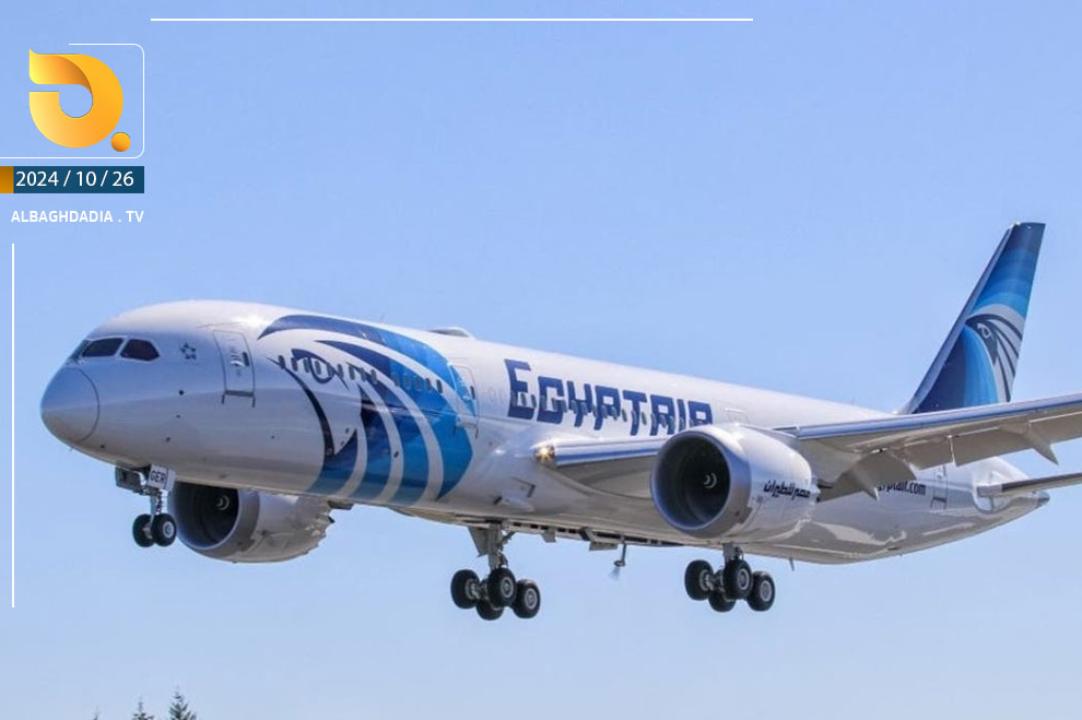 مصر للطيران تلغي رحلاتها المقررة اليوم إلى بغداد وأربيل وعمان