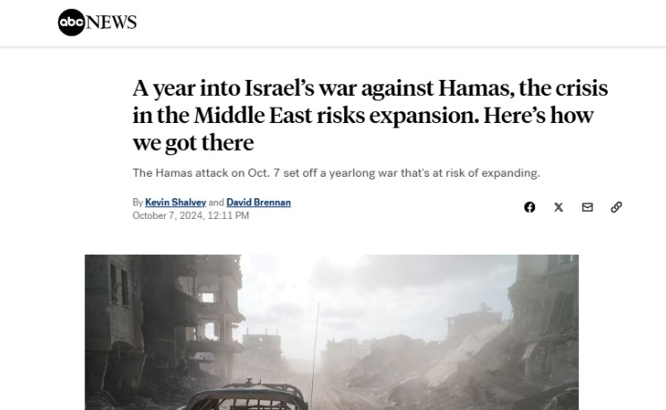 إيه بي سي نيوز: بعد عام من حرب غزة .. العراق يخشى الدخول في الحرب