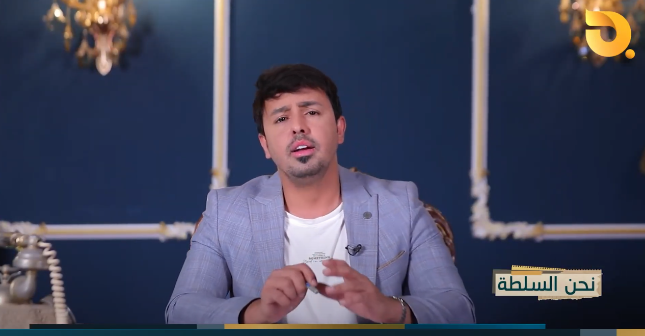 سبب تلوث سماء بغداد وانتشار رائحة الكبريت