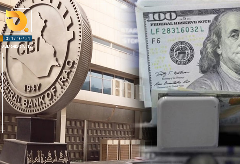 النزاهة البرلمانية: مصارف تابعة لجهات حزبية تهيمن على نافذة بيع العملات الأجنبية في البنك المركزي