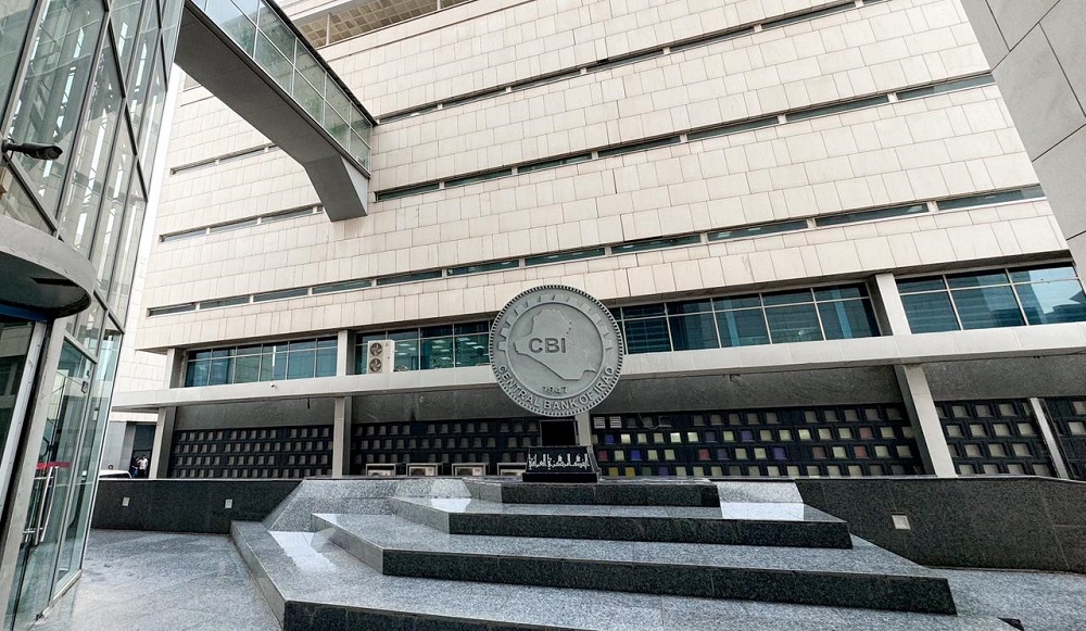 المركزي العراقي يبيع أكثر من 894 مليون دولار خلال ثلاثة أيام