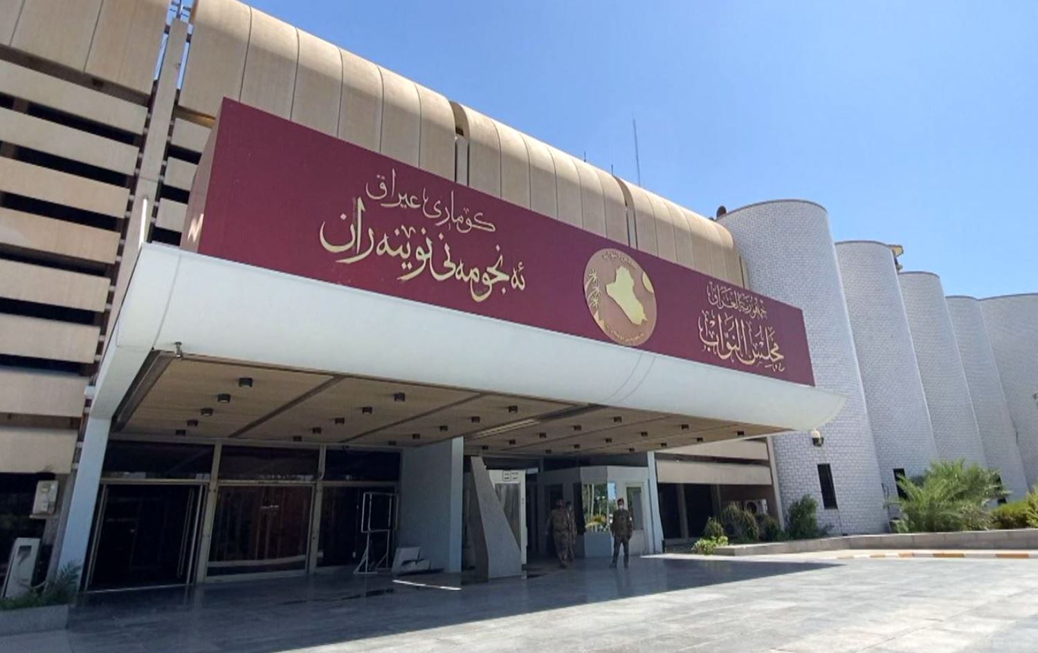 نواب: اكثر من 100 نائب في البرلمان لم نشاهدهم حتى الان ولا نعلم لماذا لا يتم فصلهم