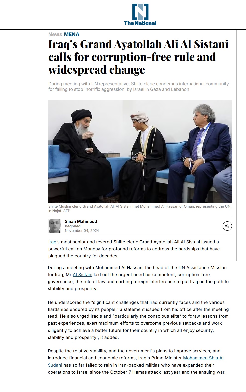 ذا ناشونال: السيستاني يدعو إلى حكم خال من الفساد وتغيير واسع النطاق