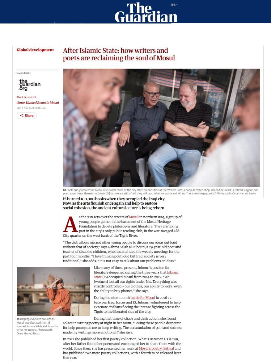 الغارديان: بعد إحراق 100 ألف كتاب فيها: شعراء وكتاب يحيون روح الموصل