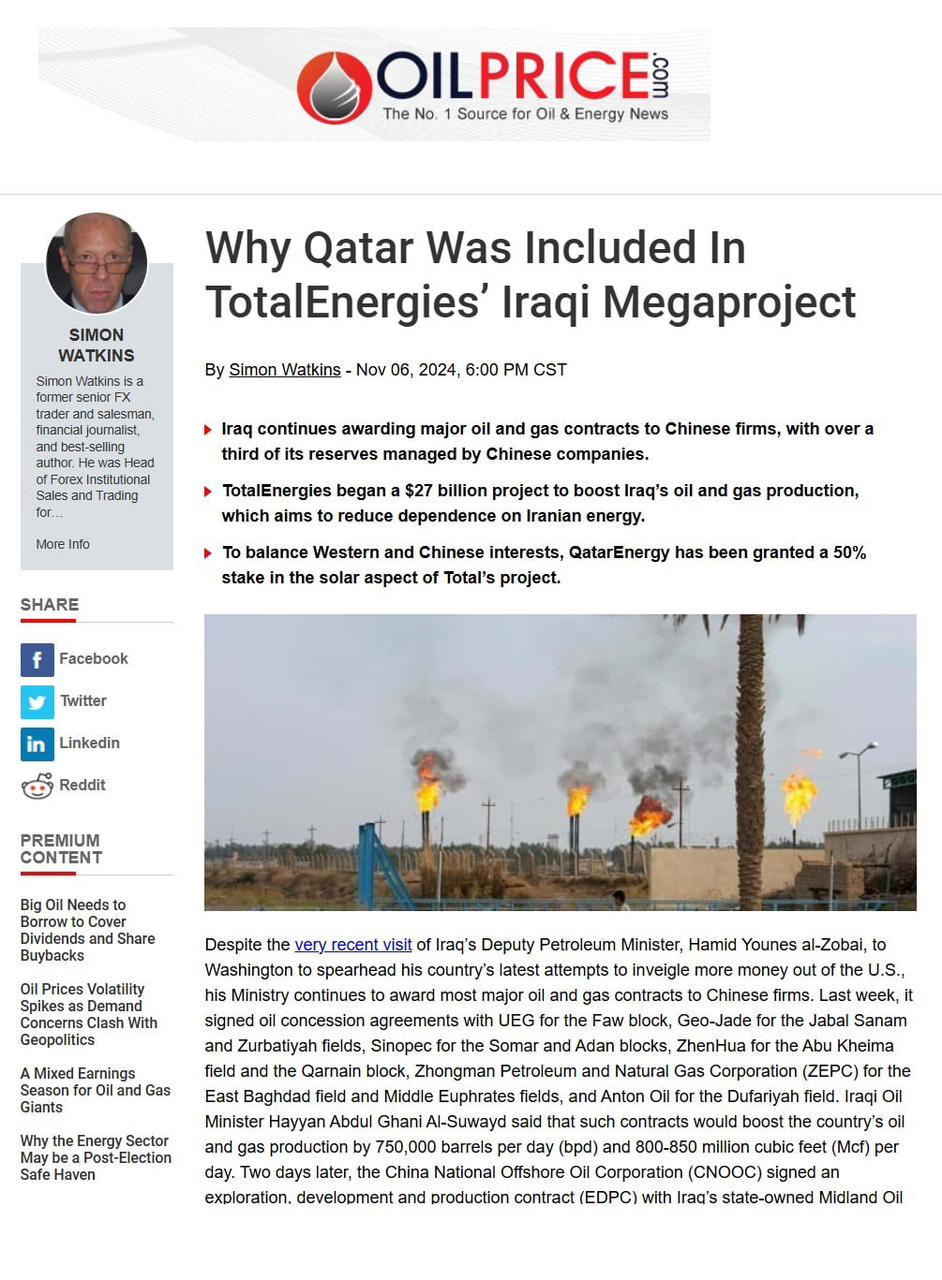 أويل برايس: العراق يحاول التوازن بعد” الدخول الاستعماري” للصين بملف النفط
